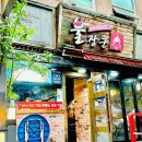 불장군숯불바베큐치킨(평촌점) | 안양 범계 평촌학원가 숯불바베큐 치킨 불장군 이용후기