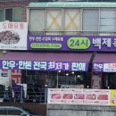 신월축산 네이버블로그