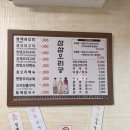 삼삼오리궁 네이버블로그