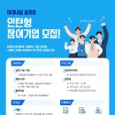 퍼스트인잡 이미지