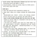 경기북부병무지청 한시임기제공무원 경력경쟁채용 재공고 이미지
