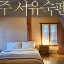 스테이로스터스 이미지