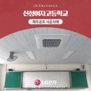 신성공조에어컨 이미지