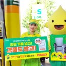 구도일아시아주유소 이미지