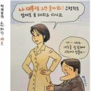 플과의 전쟁~!! 이미지