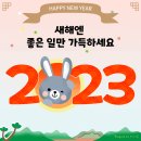 삼동회서산나래 - 광양시 성황도이로 66-16 | 삼동회서산나래