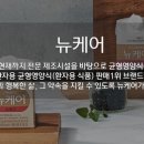 다사랑의료기 이미지