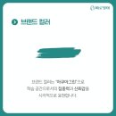 바로담아 네이버블로그