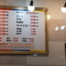 묵동곱창 이미지