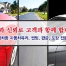 광일유리 이미지