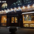 좋은아침 산본점 | 산본역 카페 좋은아침 산본점 운영시간 가격 주차정보