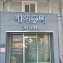 대경산업가스 이미지