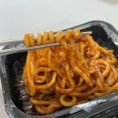 화신바베큐치킨(와동점)