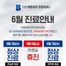 바른성모정형외과의원 이미지