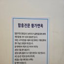 황가면옥 이미지