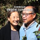 괴산농장 이미지