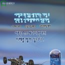 주식회사 건하 이미지