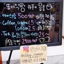 또아패션