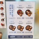 화화돼지왕갈비북한강쭈꾸미 | 천안 성성동 밀키트 맛집 바로한끼