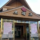 아름다운찻집 | 여수 돌산 오션뷰 찻집 ‘오작교’ 내돈내산 후기 - 노을까지 완벽