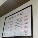 낙성 더 국수 이미지