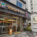 굿모닝관광호텔 이미지