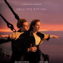 타이타닉 이미지