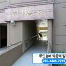 건지미길 이미지