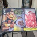 고덕그집 | 고덕고기집 갈비연 평택본점 통갈매기살 찐맛집 후기