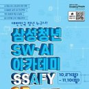 생활글쓰기(1기) 이미지