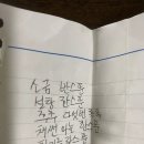 고깃집 아들이 알려준 육회의 비법 이미지