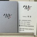 디자인상상 이미지