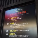 킹콩샤워 이미지