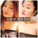 JJ뷰티 - 태백시 | 선릉역 피부관리 / jj뷰티라운지 앰플나노관리 후기