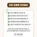 수월한방병원 이미지