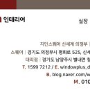 미도이안