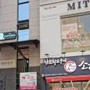 동네참숯식당 이미지