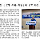 고창미래의원 이미지