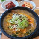 9988 해장국