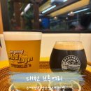 1378 | [보령 신흑동]대천맛집 대천브루어리 수제맥주 양조장&amp;피자펍 솔직후기