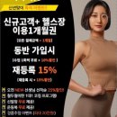 천안구성초등학교 이미지