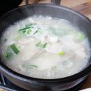진교순대국밥