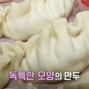 전골잘하는곰집 이미지