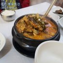 화순민물추어탕 이미지