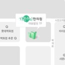 가온누리한의원 | 부산비염한의원 가온누리한의원