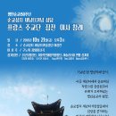 새남터성당 이미지
