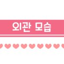 펜션 트로이스 이미지