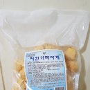남동유통 이미지