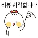 베이프통영 이미지