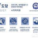 라온애견펜션 이미지